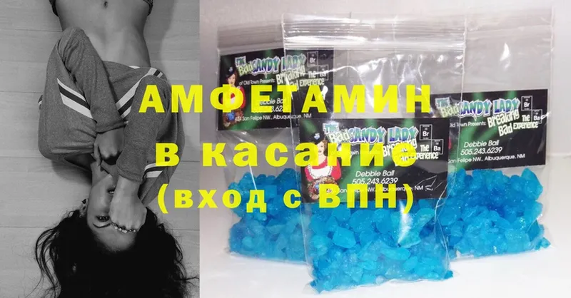 это как зайти  Юрьев-Польский  Amphetamine VHQ 