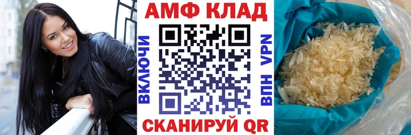 АМФ 98%  купить наркоту  Юрьев-Польский 