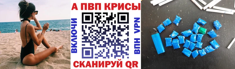 A-PVP мука  закладки  Юрьев-Польский 