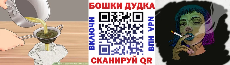 Cannafood конопля  где можно купить   Юрьев-Польский 