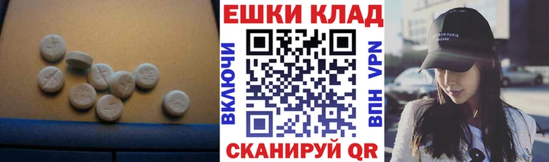 купить закладку  hydra ТОР  ЭКСТАЗИ 280 MDMA  Юрьев-Польский 
