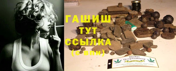 а пвп мука Осташков