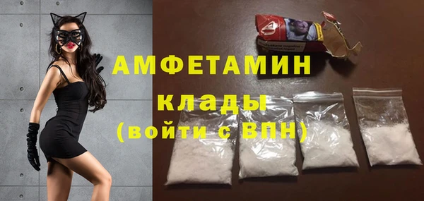 бутират Переславль-Залесский