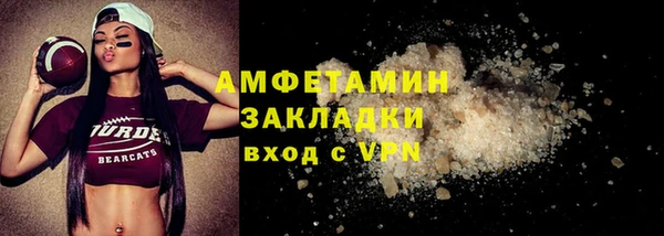 кокаин перу Осинники