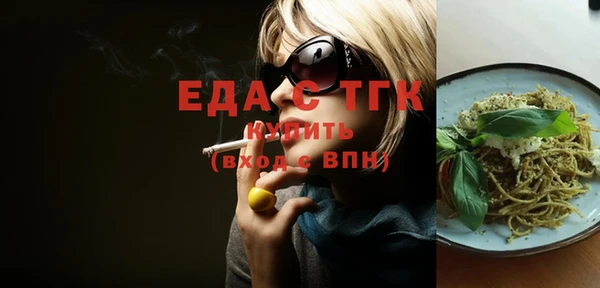 сатива Пестово