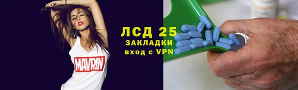 а пвп мука Осташков