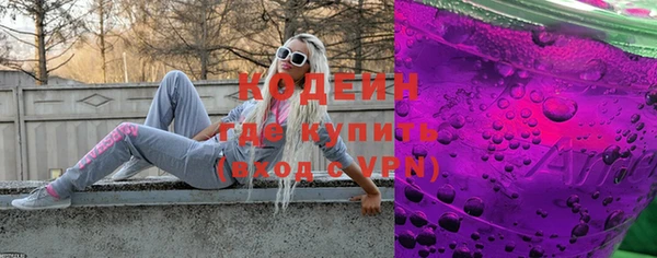 COCAINE Пересвет