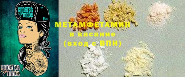 марки lsd Бородино