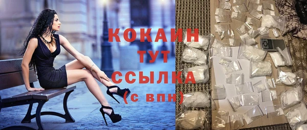 COCAINE Пересвет
