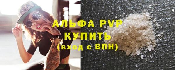 сатива Пестово