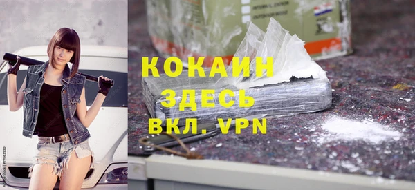 бутират Переславль-Залесский