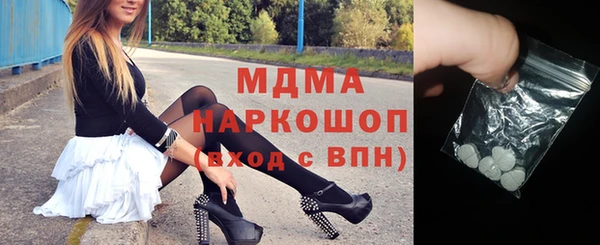 кокаин перу Осинники