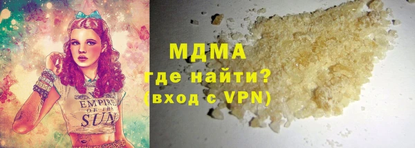 бутират Переславль-Залесский