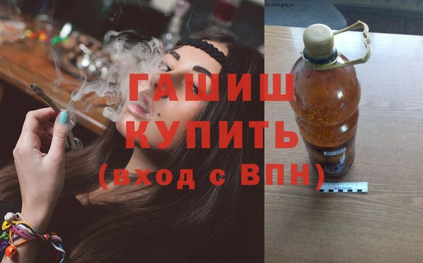 бутират Переславль-Залесский