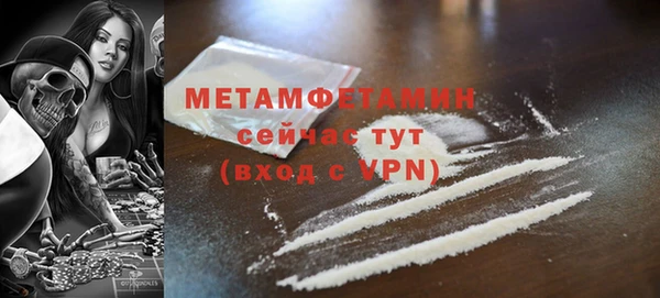 2c-b Бугульма