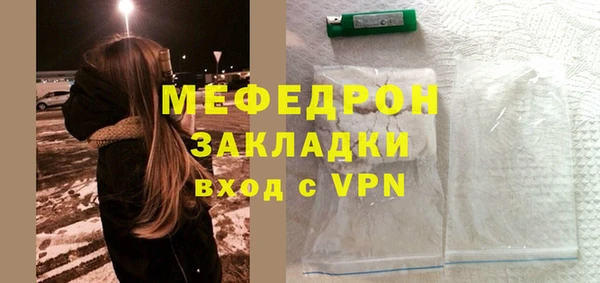 сатива Пестово