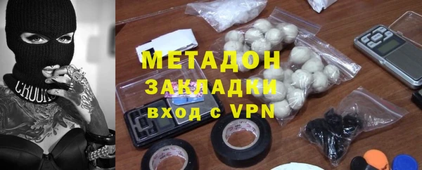 кокаин перу Осинники