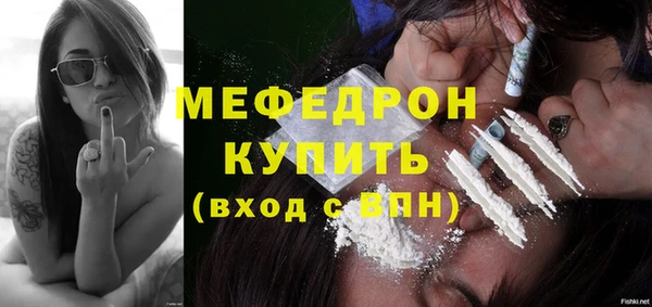кокаин перу Осинники