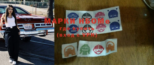 бутират Переславль-Залесский
