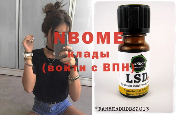а пвп мука Осташков