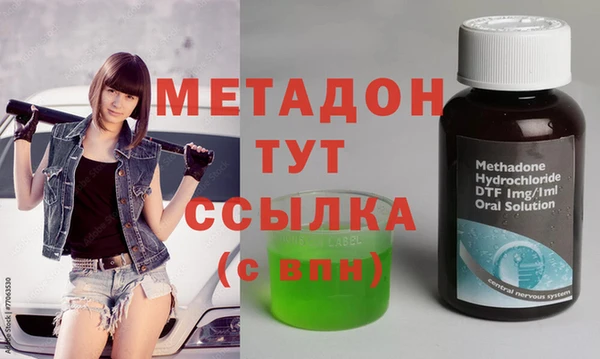 бутират Переславль-Залесский