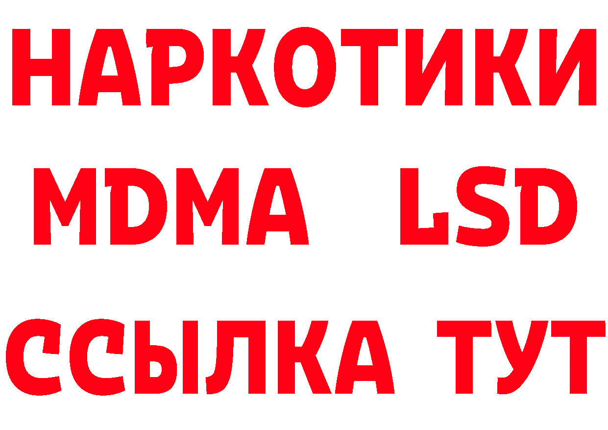 Альфа ПВП СК зеркало даркнет MEGA Юрьев-Польский