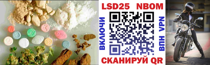 Лсд 25 экстази кислота Юрьев-Польский