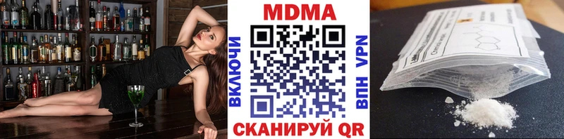 купить наркотик  Юрьев-Польский  MDMA crystal 