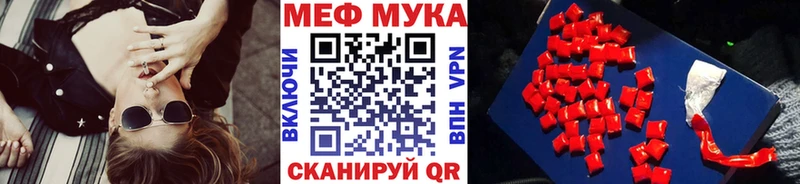 OMG ONION  Юрьев-Польский  МЯУ-МЯУ mephedrone 