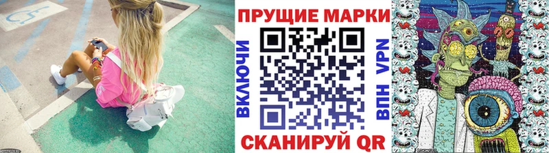 Марки 25I-NBOMe 1500мкг  Юрьев-Польский 